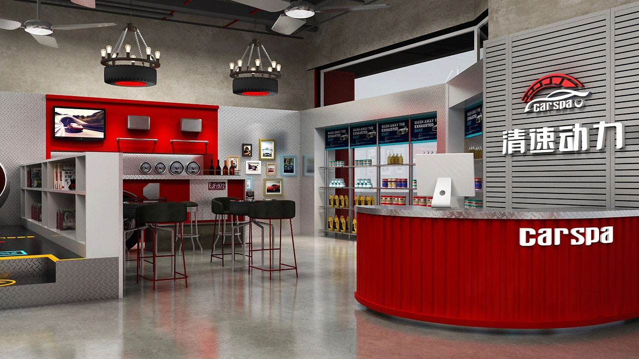 252平米汽車清潔店面裝修設(shè)計(jì)效果圖