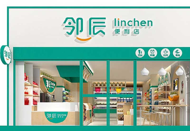 鄭州商業(yè)店面設(shè)計(jì)公司哪家專業(yè)靠譜口碑好